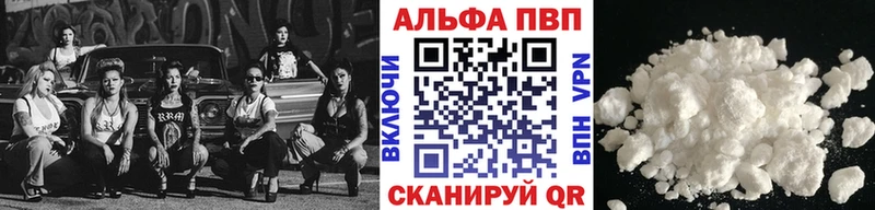Как найти закладки Кировград Гашиш НБОМе КОКАИН Метамфетамин Каннабис Мефедрон А ПВП