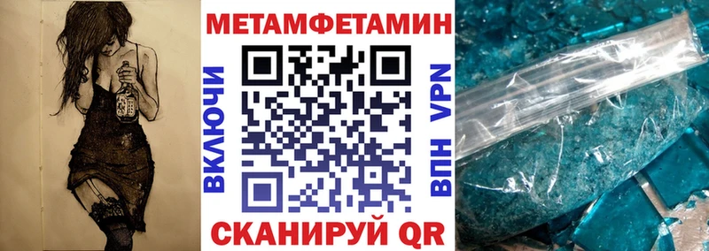 как найти закладки  Кировград  Amphetamine Premium 