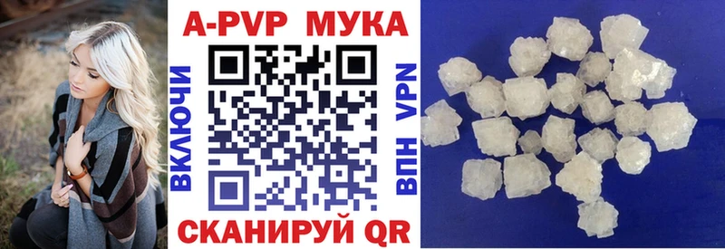 закладка  Кировград  Альфа ПВП СК 