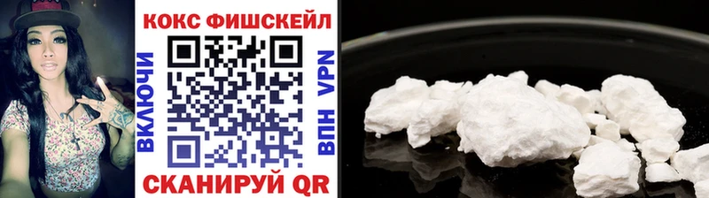 COCAIN 97%  МЕГА рабочий сайт  Кировград 