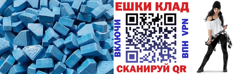 Ecstasy таблы  купить наркотики сайты  Кировград 