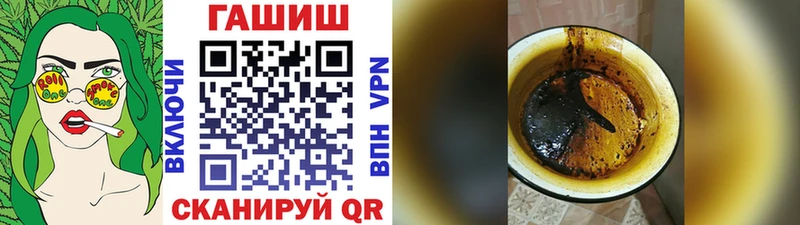 Гашиш 40% ТГК  Кировград 