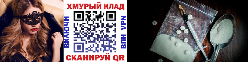 ГЕРОИН гречка  как найти   Кировград 