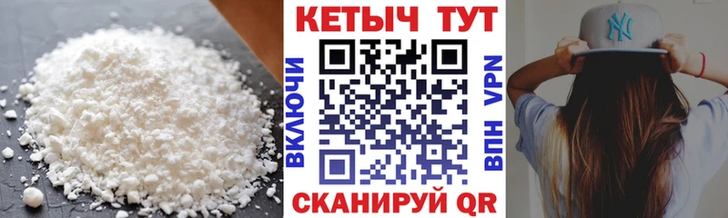 МЕГА онион  где продают   Кировград  Кетамин VHQ 