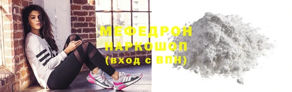 скорость mdpv Костерёво
