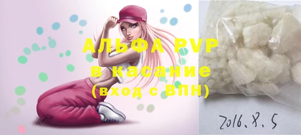 альфа пвп VHQ Козельск