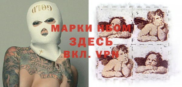 меф VHQ Краснослободск