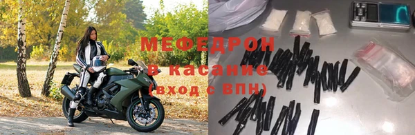 дживик Красноперекопск