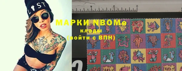 альфа пвп VHQ Козельск