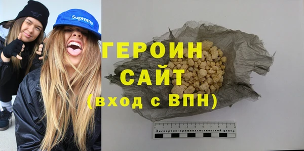 альфа пвп VHQ Козельск