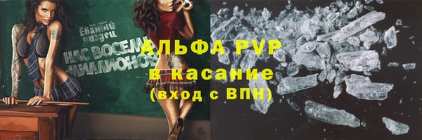 крисы Краснотурьинск