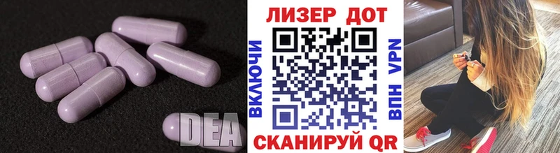 ЛСД экстази кислота  гидра зеркало  Кировград  купить закладку 
