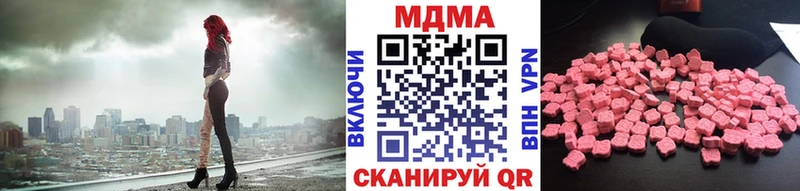 купить наркотик  Кировград  MDMA crystal 