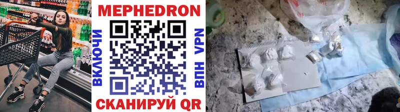 как найти закладки  МЕГА   МЕФ мука  Кировград 
