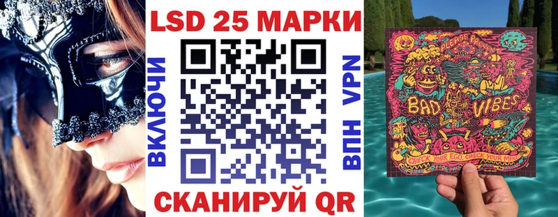 Марки 25I-NBOMe 1500мкг  как найти закладки  Кировград 