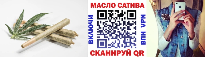 наркота гидра как войти ТГК концентрат Кировград